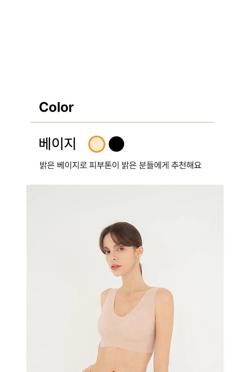 [팬티라인완벽보정] 리플러츠 당당 티팬티 S/M/L (베이지/블랙) 상세페이지 32